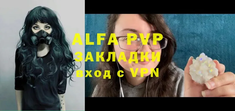 площадка наркотические препараты  Богородицк  Alfa_PVP СК КРИС 