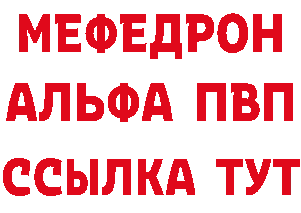 Кетамин VHQ сайт площадка кракен Богородицк